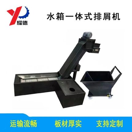 数控机床2MK2218排屑机 V920EX排屑机链板式排屑机螺旋式排屑机