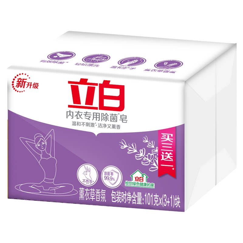 立白内衣皂女士专用贴身衣物温和不刺激天然原料去血渍异味薰衣香