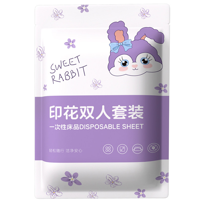旅行一次性床单四件套被罩床单枕套酒店双人床上用品旅游隔脏床品