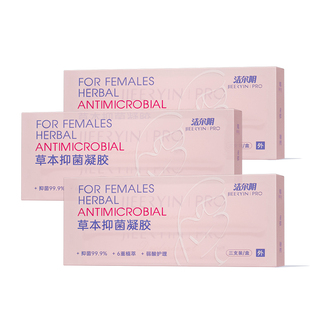 恩威洁尔阴草本抑菌凝胶女性私密护理液女私处清洁阴道保养官方