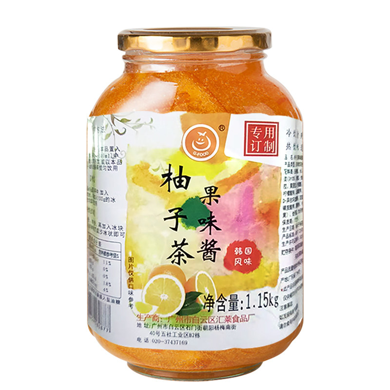 商用浓缩蜂蜜柚子茶酱奶茶店用