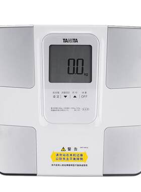 百利达日本人体体脂健康Tanita