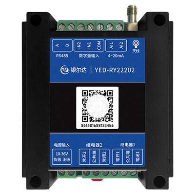 银尔达4G边沿控制网关