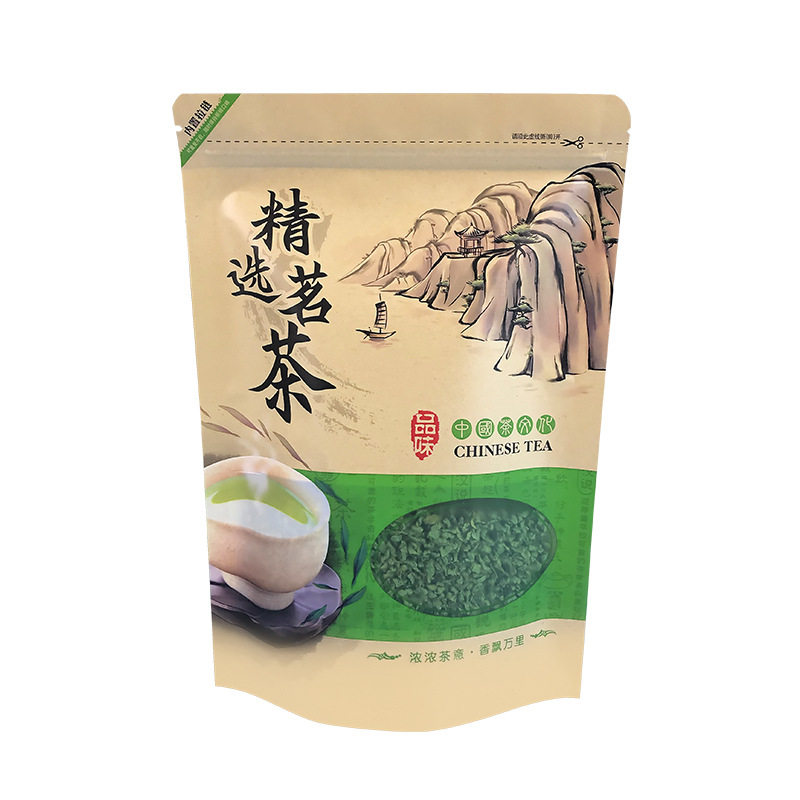 牛皮纸茶叶包装袋半斤装绿茶红茶