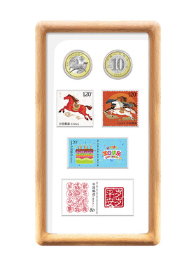 2004-2026生肖纪念币邮票相框