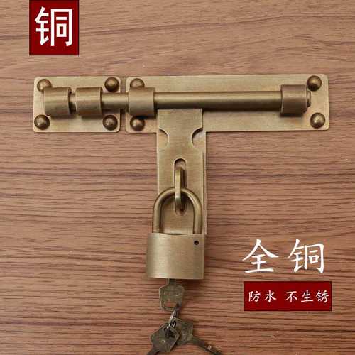 中式纯铜插销仿古明装门栓锁扣庭院户外老式木门闩挂锁搭扣免打孔