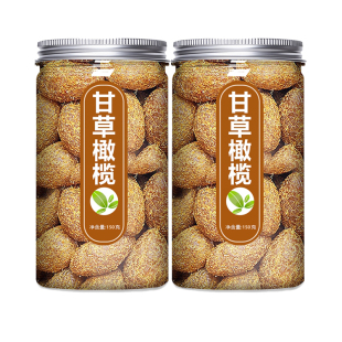甘草橄榄干官方旗舰店九制新鲜盐津黄潮汕广东特产无核干草无添加