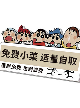 【现货秒发】勤拿少取杜绝浪费贴