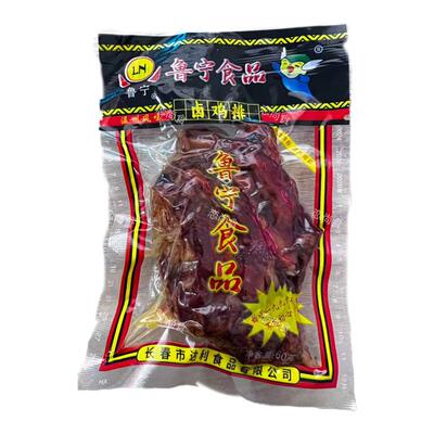 鲁宁食品卤鸡排60g包邮