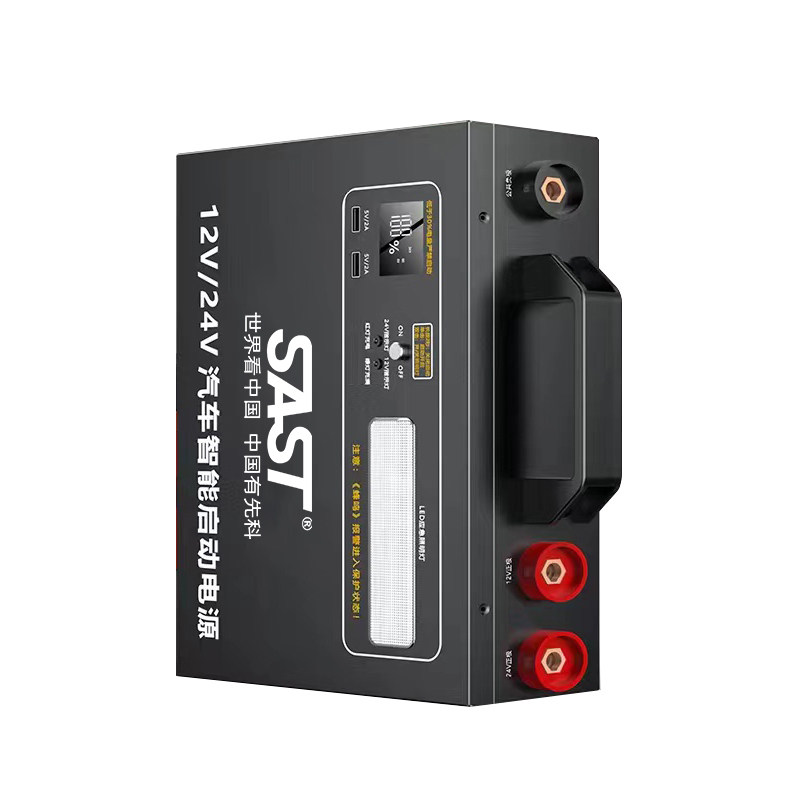 SAST应急启动电源12v24v车载电瓶搭电宝大货车强启电源打火神器