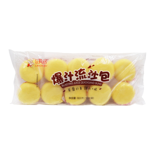乐肴居大爆汁流沙包800g咸蛋黄加热即食代餐早餐包点面点半成品