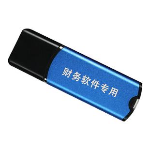 kis财务软件专业版标准版迷你版中小企业代理记账