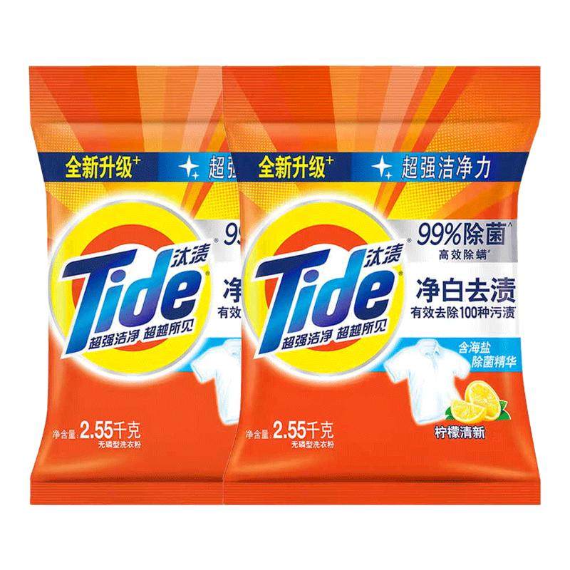 汰渍洗衣粉小袋官方旗舰店正品持久留香强力去污家用实惠囤货装