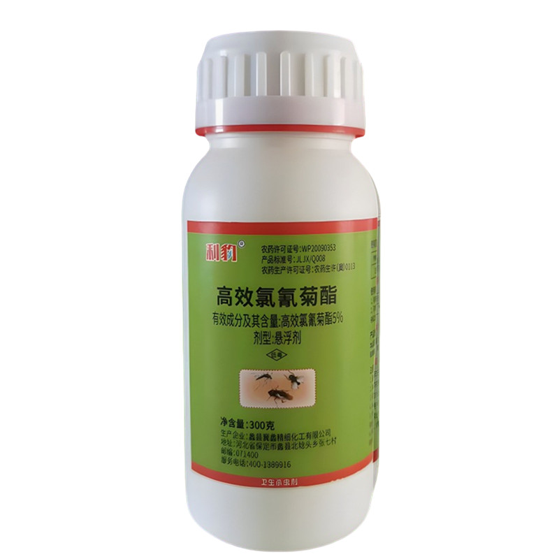 高效氯氰氟菊酯苍蝇养殖场猪牛院