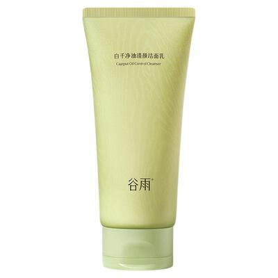 【重磅新品】谷雨白千控油洁面深层清洁保湿祛痘洗面奶洗卸合一