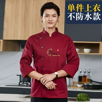 DZS-Engentient с длинными рукавами красные