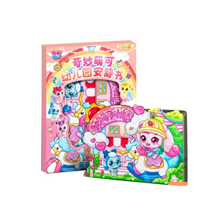 爱心萌可安静书女生小孩儿童益智玩具奇妙公主换装贴纸书磁吸贴画