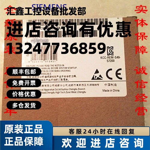议价6ES7231-7PB22-0XA8 S7-200CN EM231CN热电阻模拟量输入模块A