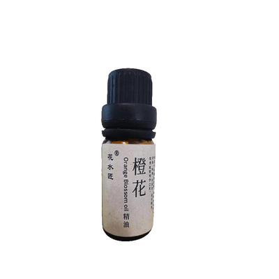 阿里健康直营橙花精油官方正品
