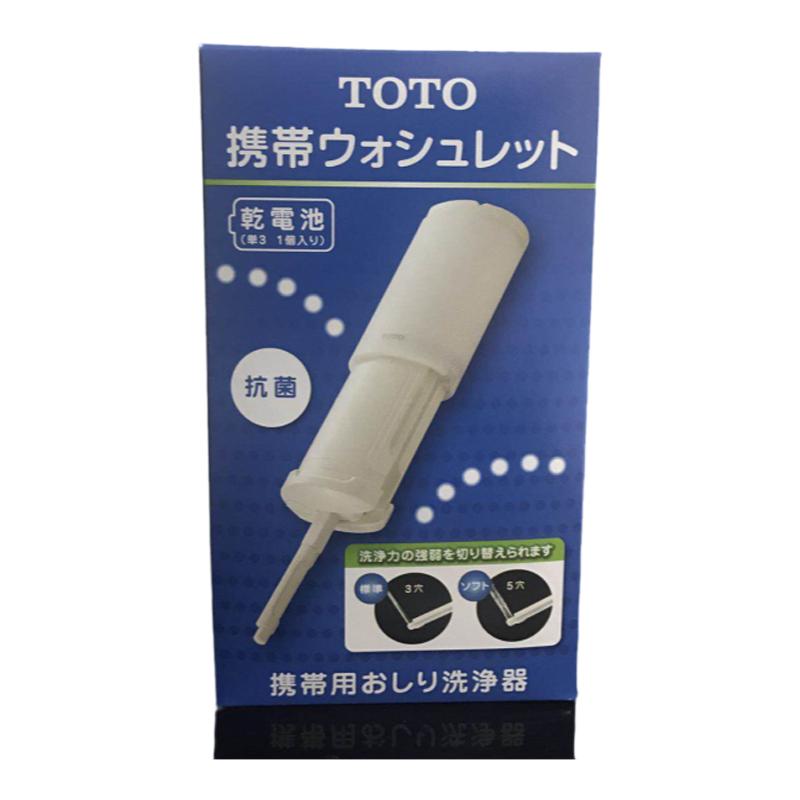 日本TOTO卫洗丽便携式洁身器yew350 妇洗器迷你洗婴儿小屁股