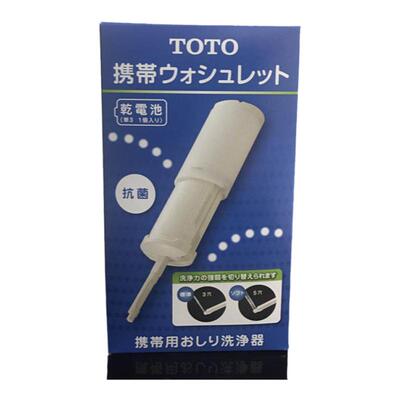 toto日本yew350婴儿小屁股妇洗器