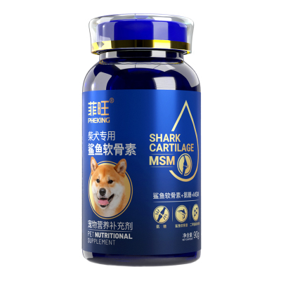 柴犬专用关节软骨鲨鱼软骨素