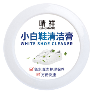 小白鞋清洁膏增白去黄清洗剂刷鞋一擦白免洗清洁鞋子擦鞋洗鞋神器