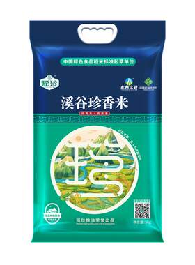 瑶珍长粒香大米