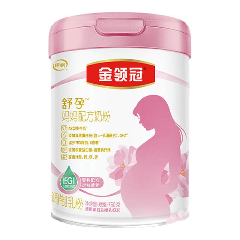 送300g】伊利金领冠舒孕 孕产妇奶粉早中晚期妈妈粉750g克旗舰店