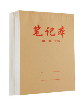 16k'加厚作业本语文英语数学宏翔