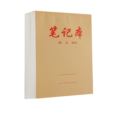 16k'加厚作业本语文英语数学宏翔