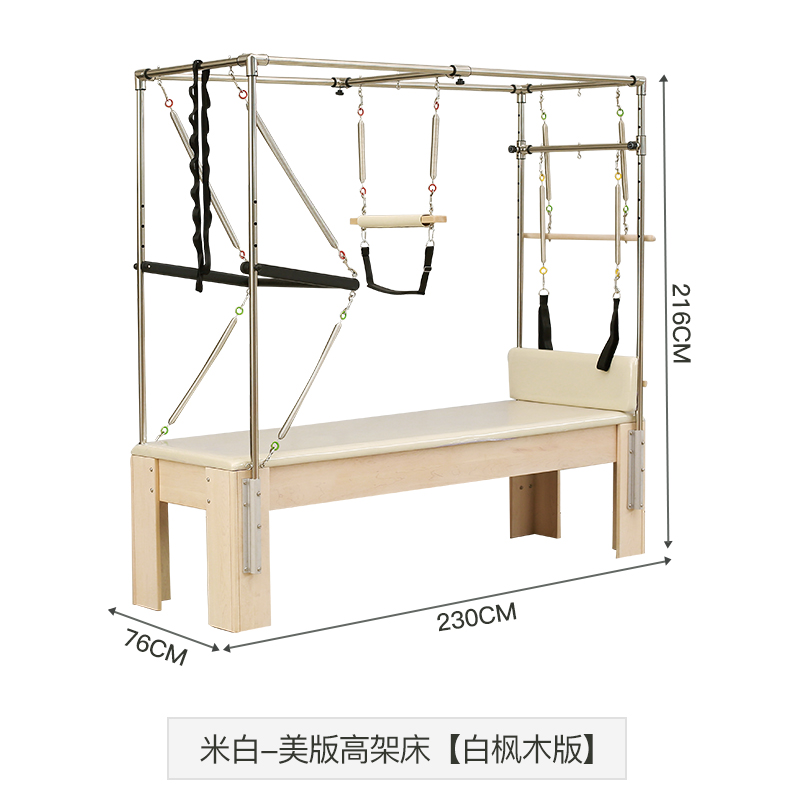 新款普拉提器材商用大器械梯桶稳踏椅瑜伽五件套家用普拉提核心床