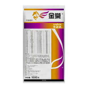 先正达金棠80%代森锰锌黑星炭疽病叶斑霜霉病柑橘树农药杀菌剂