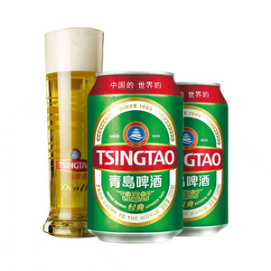 青岛啤酒经典啤330ml*20听