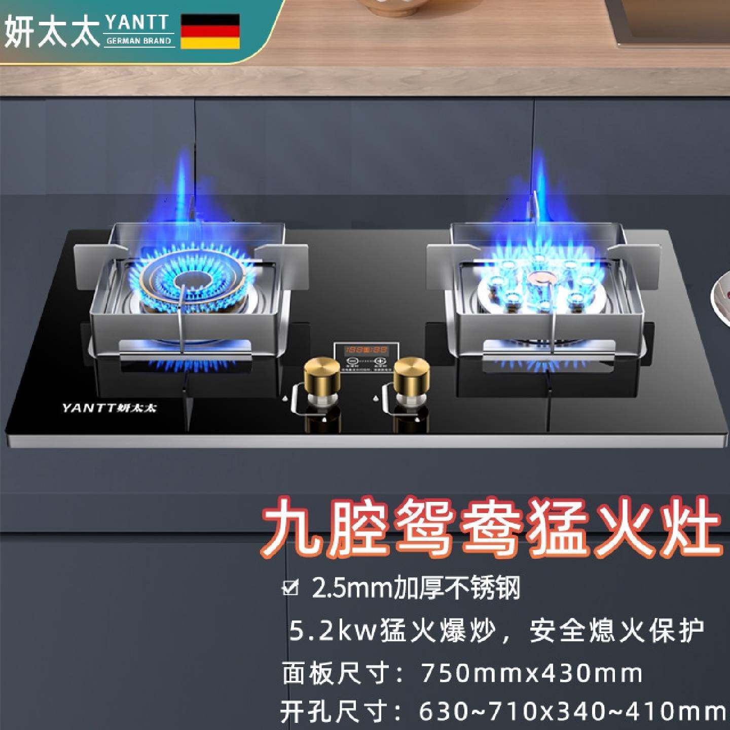 2.5MM加厚燃气灶天燃气定时灶煤气双灶家用不锈钢鸳鸯灶台嵌两用