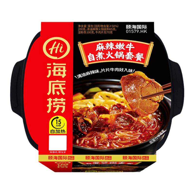 海底捞自热火锅麻辣嫩牛番茄牛腩