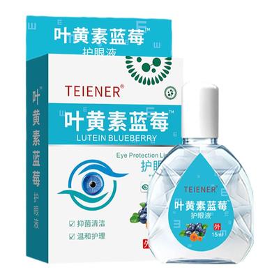 叶黄素滴眼液TEIENER缓解眼疲劳