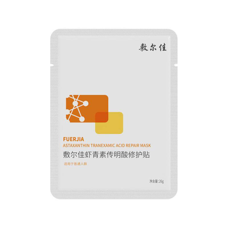 【交个朋友618超级爆款】敷尔佳10片补水积雪草B5美白面膜