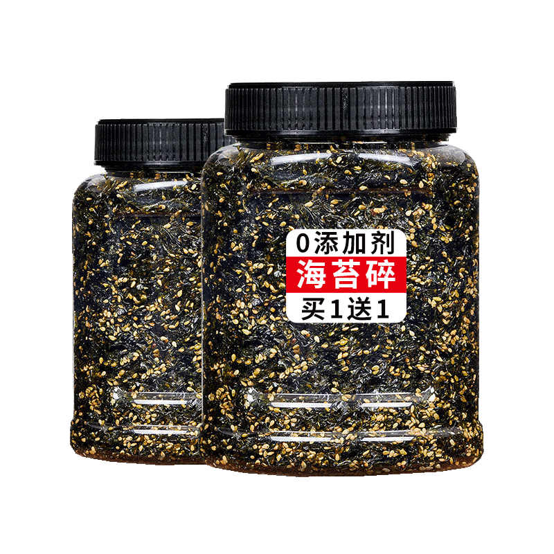 芝麻海苔碎拌饭儿童无紫菜碎添肉松商加用家用宝宝饭团材料食材剂