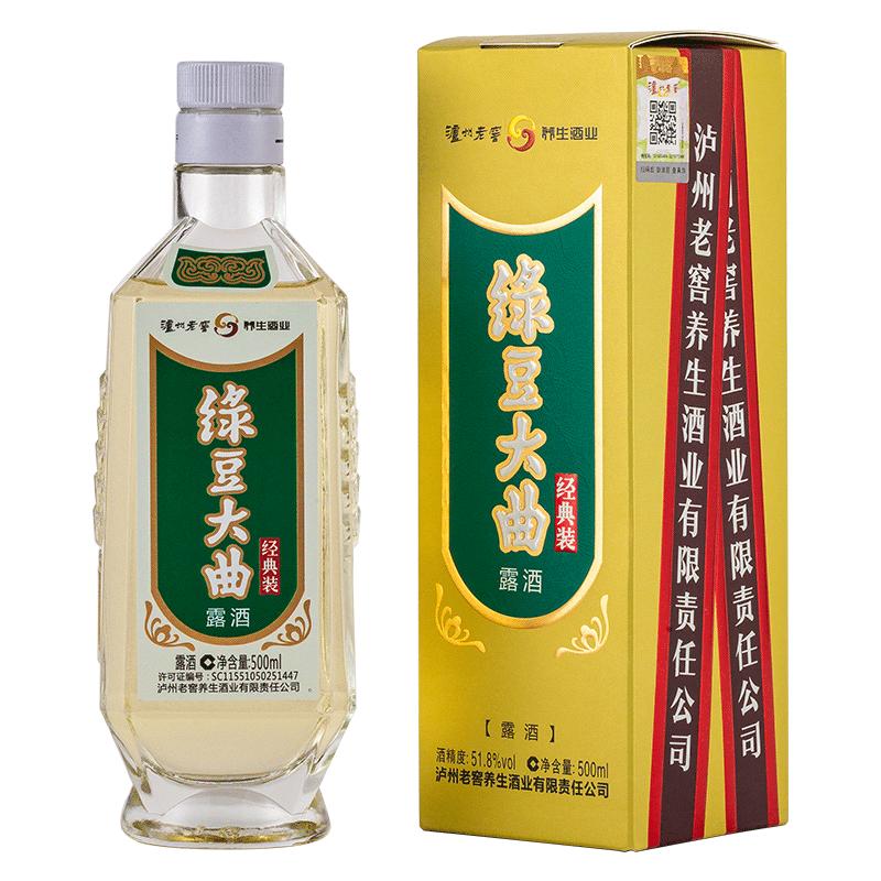泸州老窖绿豆大曲经典装500mL礼盒装养生酒怀旧版