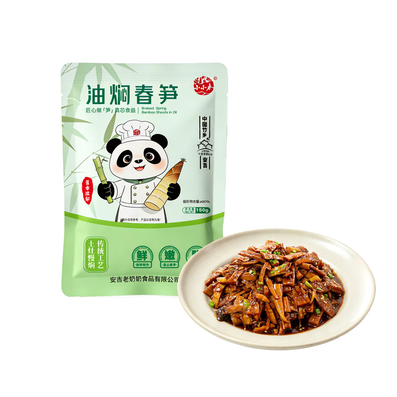 小小春油焖春笋尖开袋即食竹笋片当季新鲜嫩脆下饭菜零食浙江特产
