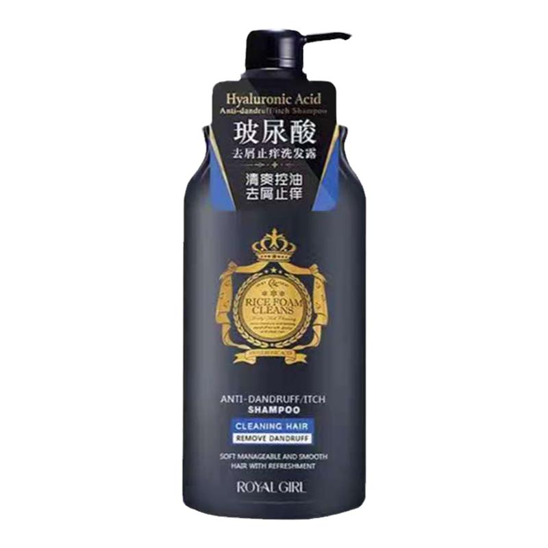 皇家女孩氨基酸蓬松柔顺洗发露