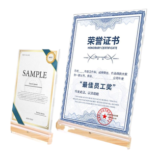 奖状框 荣誉证书外壳 授权聘书获奖证件书封面展示定制a4奖项证书框授权书展示框展示牌品牌教育影响力收纳