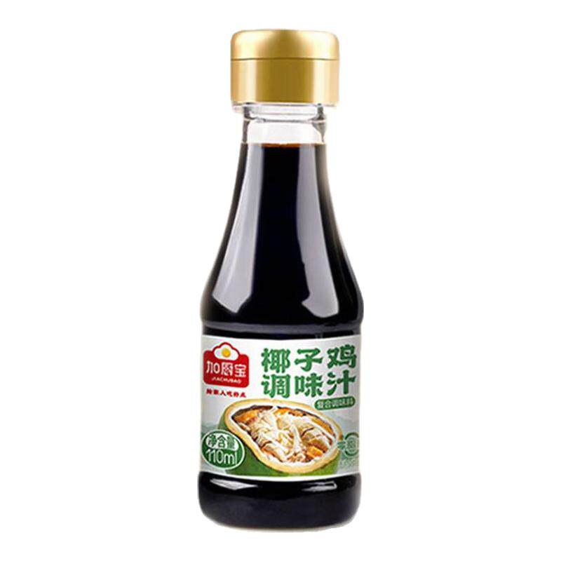 加厨宝椰子鸡酱油调味汁2件95折