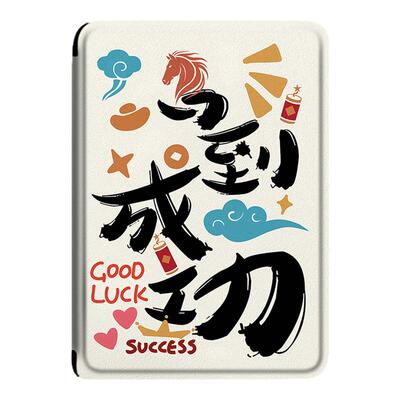 适用乐天KOBO马到成功kindle电子书保护套paperwhite手持958文字KPW4创意5/6新款scribe阅读器oasis2/3壳K11
