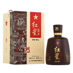 红星二锅头百年醇和紫坛43度盒酒兼香型白酒宴请节日送礼