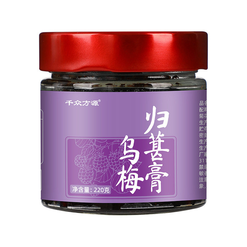 古法蒸制0添加乌梅归葚膏 生津开胃即食养生膏 药食同源调理膏方