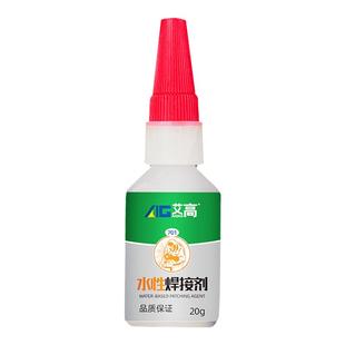 艾高3d打印模型胶水粘树脂塑料PLA PETG ABS TPU强力多功能快干透明金属手工组装收纳盒玩具汽车模型水性胶水