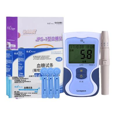 怡成血糖试纸80家用仪器正品