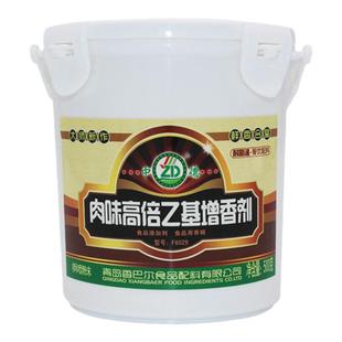 香巴尔中德肉味高倍乙基增香剂F8029乙基麦芽酚增香提味500克包邮